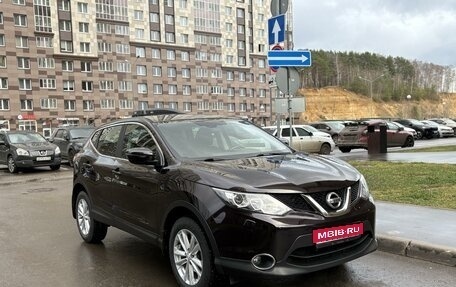 Nissan Qashqai, 2015 год, 1 950 000 рублей, 1 фотография