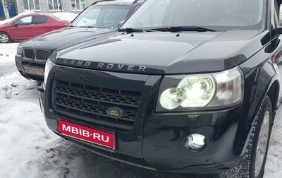 Land Rover Freelander II рестайлинг 2, 2008 год, 1 300 000 рублей, 1 фотография