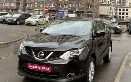 Nissan Qashqai, 2015 год, 1 950 000 рублей, 3 фотография