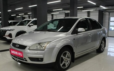 Ford Focus II рестайлинг, 2007 год, 649 000 рублей, 1 фотография