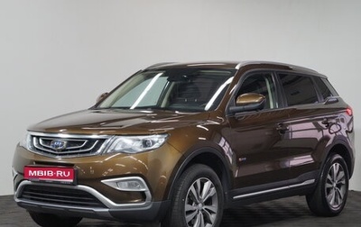 Geely Atlas I, 2019 год, 1 679 000 рублей, 1 фотография