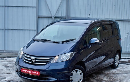 Honda Freed I, 2011 год, 1 385 000 рублей, 1 фотография