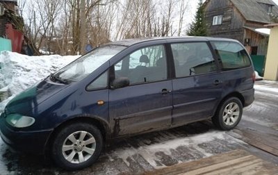 Ford Galaxy II, 1997 год, 300 000 рублей, 1 фотография