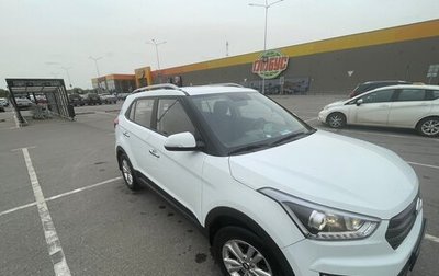 Hyundai Creta I рестайлинг, 2018 год, 1 850 000 рублей, 1 фотография