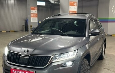 Skoda Kodiaq I, 2020 год, 4 100 000 рублей, 1 фотография