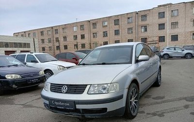 Volkswagen Passat B5+ рестайлинг, 1998 год, 310 000 рублей, 1 фотография