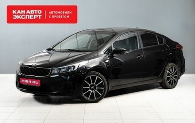 KIA Cerato III, 2019 год, 1 872 000 рублей, 1 фотография