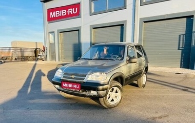 Chevrolet Niva I рестайлинг, 2006 год, 299 999 рублей, 1 фотография