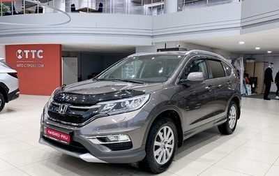 Honda CR-V IV, 2016 год, 2 850 000 рублей, 1 фотография