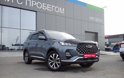 Chery Tiggo 7 Pro, 2021 год, 2 059 000 рублей, 1 фотография