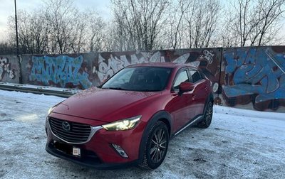 Mazda CX-3 I, 2016 год, 1 270 000 рублей, 1 фотография