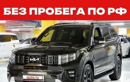 KIA Mohave I, 2021 год, 4 480 800 рублей, 1 фотография