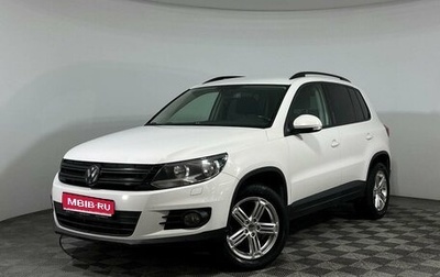 Volkswagen Tiguan I, 2013 год, 2 108 000 рублей, 1 фотография