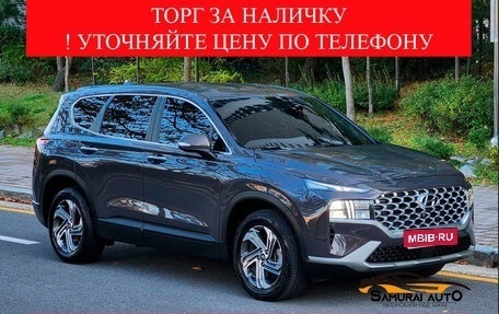 Hyundai Santa Fe IV, 2020 год, 2 000 000 рублей, 1 фотография