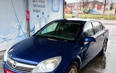 Opel Astra H, 2008 год, 530 000 рублей, 1 фотография