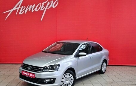 Volkswagen Polo VI (EU Market), 2016 год, 1 198 000 рублей, 1 фотография