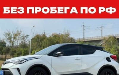 Toyota C-HR I рестайлинг, 2021 год, 2 120 800 рублей, 1 фотография