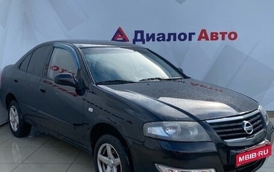 Nissan Almera Classic, 2011 год, 585 000 рублей, 1 фотография