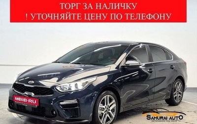 KIA K3, 2020 год, 1 430 000 рублей, 1 фотография