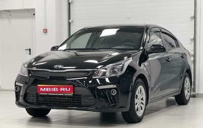 KIA Rio IV, 2017 год, 1 285 000 рублей, 1 фотография