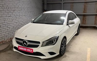 Mercedes-Benz CLA, 2013 год, 1 700 500 рублей, 1 фотография