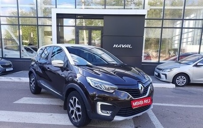 Renault Kaptur I рестайлинг, 2019 год, 1 949 000 рублей, 1 фотография