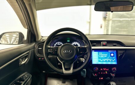 KIA Rio IV, 2017 год, 1 285 000 рублей, 20 фотография