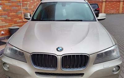 BMW X3, 2014 год, 2 032 000 рублей, 1 фотография