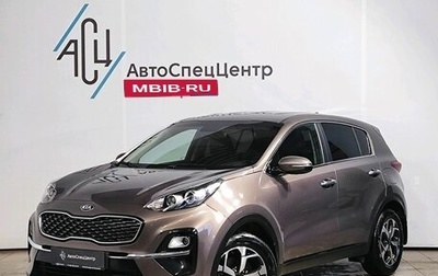 KIA Sportage IV рестайлинг, 2019 год, 1 989 000 рублей, 1 фотография