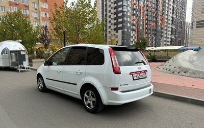 Ford C-MAX I рестайлинг, 2008 год, 735 000 рублей, 1 фотография