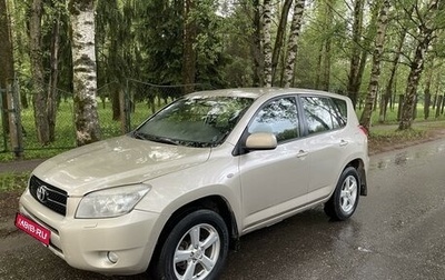 Toyota RAV4, 2008 год, 1 260 000 рублей, 1 фотография