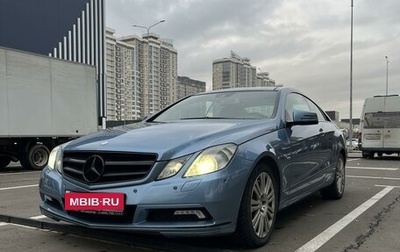 Mercedes-Benz E-Класс, 2010 год, 1 650 000 рублей, 1 фотография