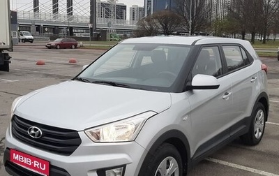 Hyundai Creta I рестайлинг, 2019 год, 2 250 000 рублей, 1 фотография