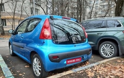 Peugeot 107 I рестайлинг, 2007 год, 470 000 рублей, 1 фотография