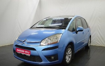 Citroen C4 Picasso II рестайлинг, 2007 год, 549 000 рублей, 1 фотография