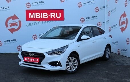 Hyundai Solaris II рестайлинг, 2019 год, 1 649 000 рублей, 1 фотография