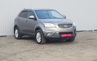 SsangYong Actyon II рестайлинг, 2013 год, 1 199 000 рублей, 1 фотография