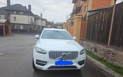 Volvo XC90 II рестайлинг, 2018 год, 4 450 000 рублей, 1 фотография