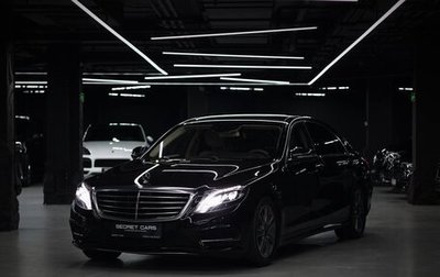 Mercedes-Benz S-Класс, 2015 год, 5 490 000 рублей, 1 фотография