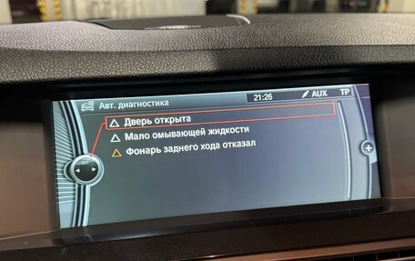 BMW 5 серия, 2011 год, 2 350 000 рублей, 22 фотография