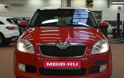 Skoda Fabia II, 2008 год, 800 000 рублей, 1 фотография