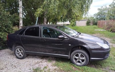 Citroen C5 I рестайлинг, 2006 год, 550 000 рублей, 1 фотография