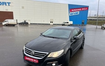 Volkswagen Passat CC I рестайлинг, 2011 год, 1 080 000 рублей, 1 фотография