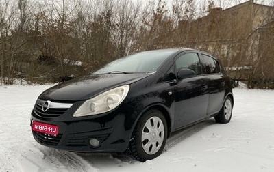 Opel Corsa D, 2008 год, 489 000 рублей, 1 фотография