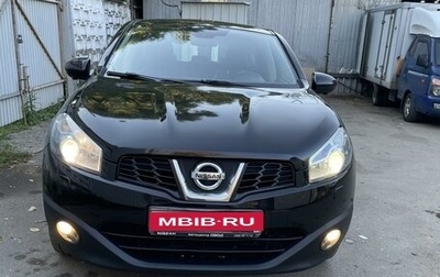 Nissan Qashqai, 2013 год, 1 300 000 рублей, 1 фотография