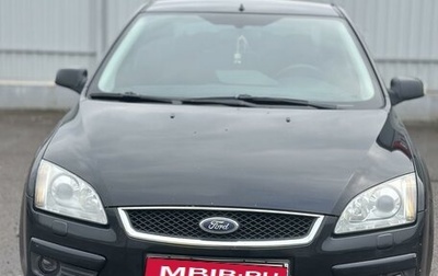 Ford Focus II рестайлинг, 2007 год, 690 000 рублей, 1 фотография