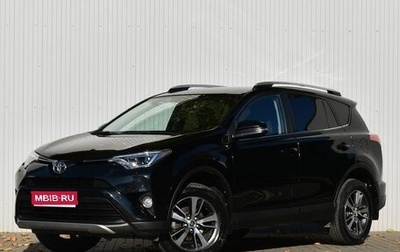 Toyota RAV4, 2018 год, 2 989 000 рублей, 1 фотография