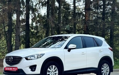 Mazda CX-5 II, 2015 год, 2 050 000 рублей, 6 фотография