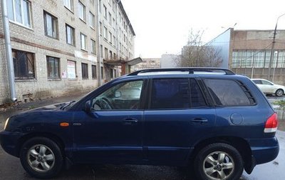 Hyundai Santa Fe Classic, 2008 год, 550 000 рублей, 1 фотография