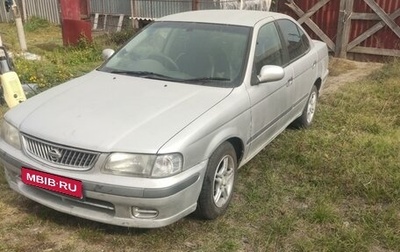 Nissan Sunny B15, 2000 год, 310 000 рублей, 1 фотография